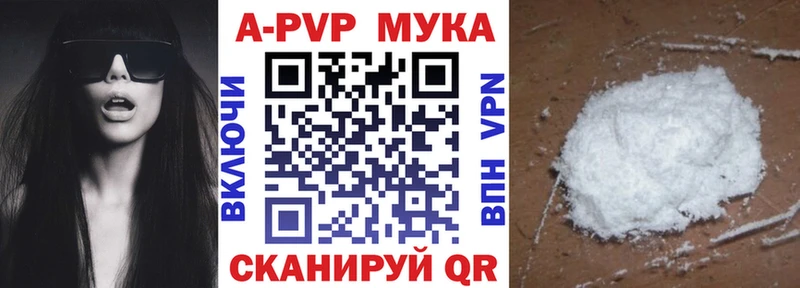 цены наркотик Олёкминск kraken рабочий сайт A-PVP мука