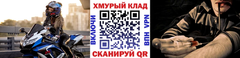 ГЕРОИН Heroin  KRAKEN ссылки  Олёкминск 