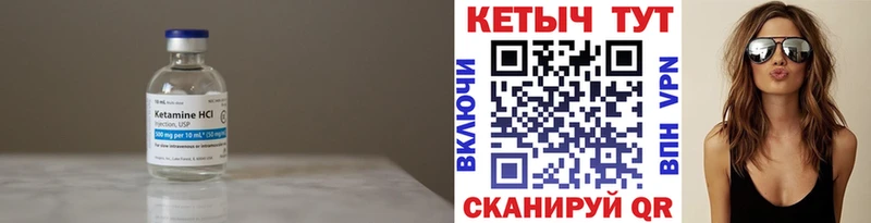 ОМГ ОМГ онион  Олёкминск  КЕТАМИН ketamine 