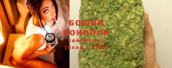 мефедрон VHQ Балахна