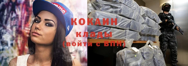 каннабис Снежногорск