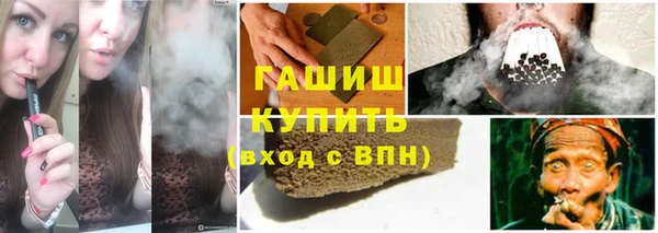 мдма Белокуриха