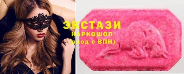 мефедрон VHQ Балахна