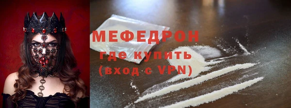 каннабис Снежногорск