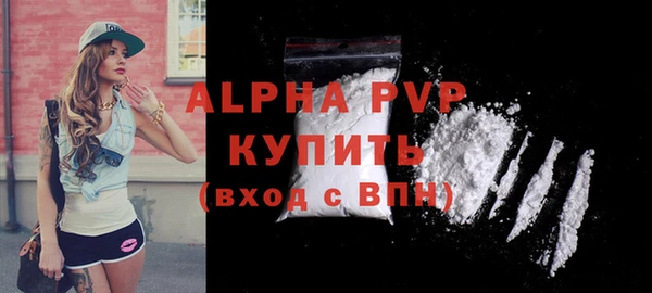 мефедрон мука Белоозёрский