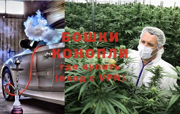 мефедрон VHQ Балахна