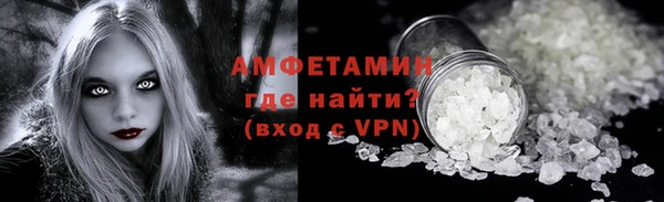 бошки Балабаново