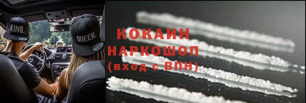 соль ск Баксан