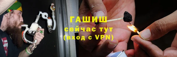 соль ск Баксан