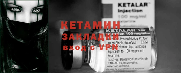 прущая мука Снежинск
