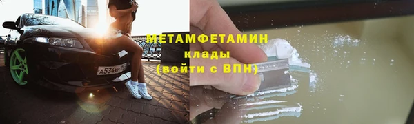 соль ск Баксан