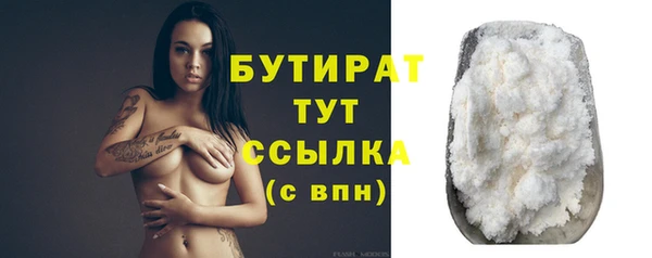 соль ск Баксан