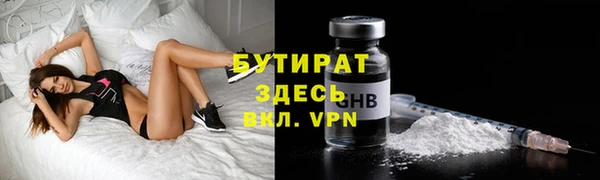 мефедрон VHQ Балахна