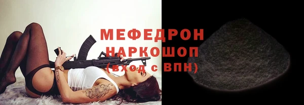прущая мука Снежинск