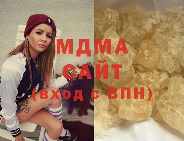 соль ск Баксан