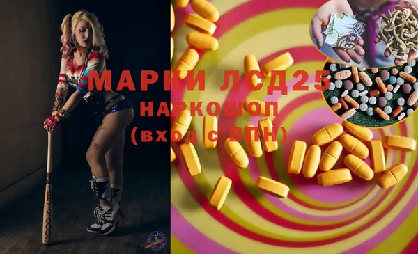 мефедрон VHQ Балахна