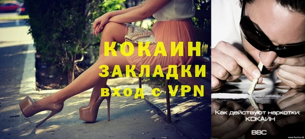 соль ск Баксан