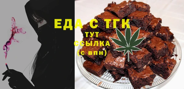 мефедрон VHQ Балахна