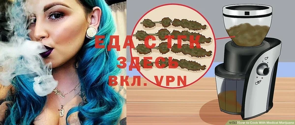 мефедрон VHQ Балахна
