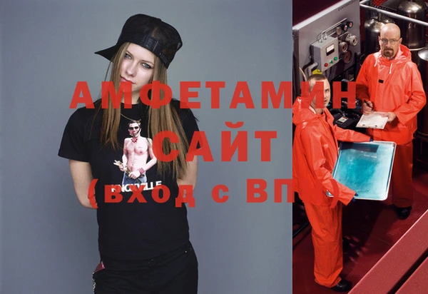 мефедрон VHQ Балахна
