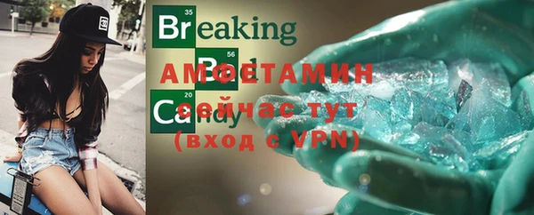 гашиш Слюдянка