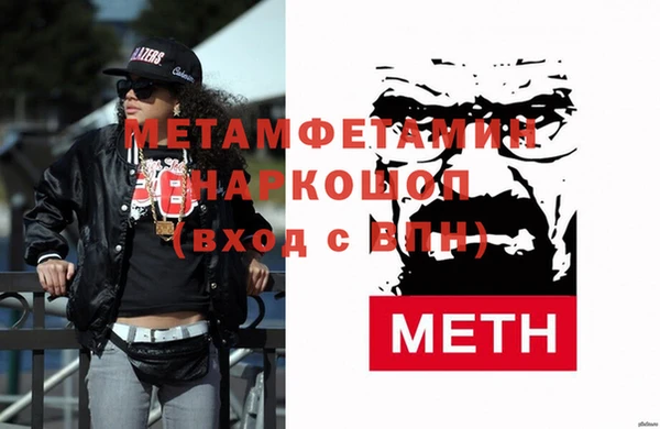 гашиш Слюдянка