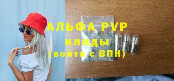 бошки Балабаново