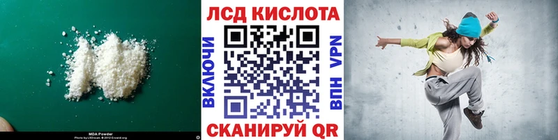 Лсд 25 экстази кислота  наркошоп  Олёкминск 