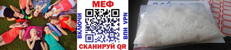 МЕФ мука  что такое   Олёкминск 