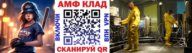 МЕГА вход  Олёкминск  Первитин мет 